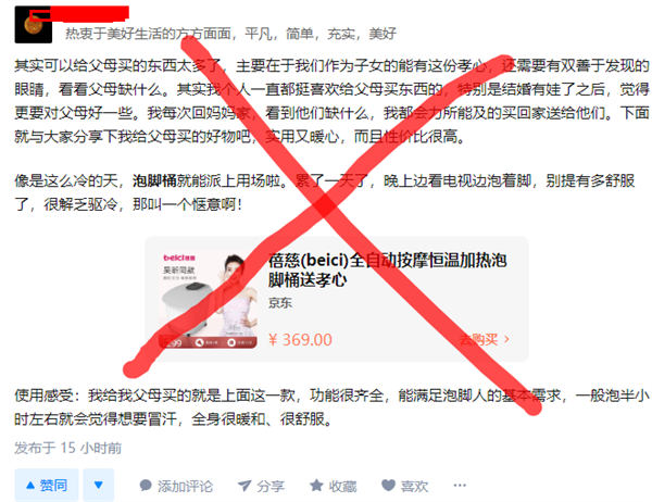 2023年知乎好物赚佣保姆级教程-1 2023年知乎好物赚佣保姆级教程-1