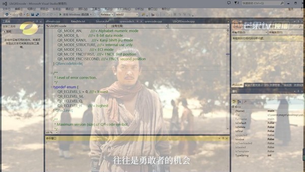 WindowTrans(窗口透明工具)v1.1 免费版下载-3