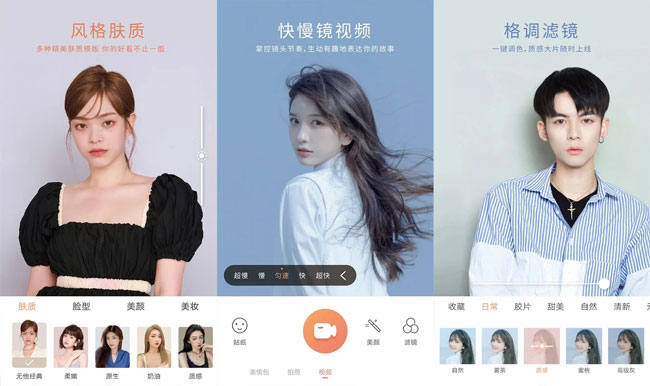 无他相机V4.1.6去广告会员版-1 无他相机V4.1.6去广告会员版-1