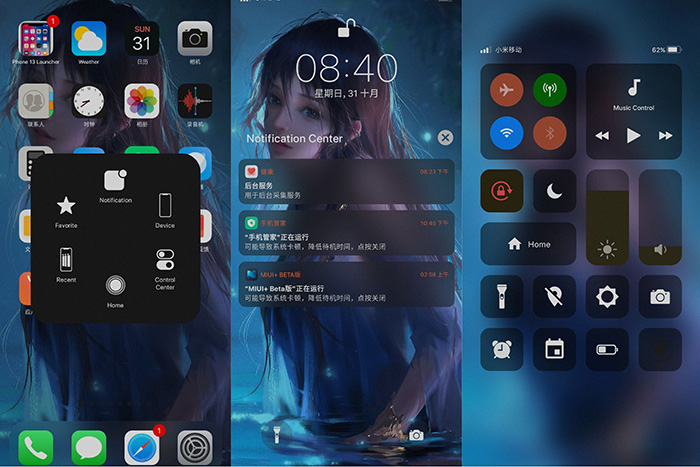 Phone 13启动器超级真实仿苹果系统的软件-2