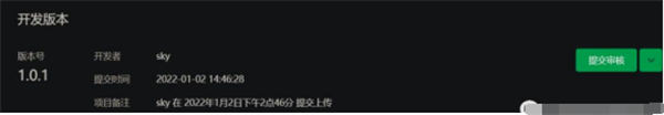 小程序赚钱全攻略(源码分享)-7 小程序赚钱全攻略(源码分享)-7