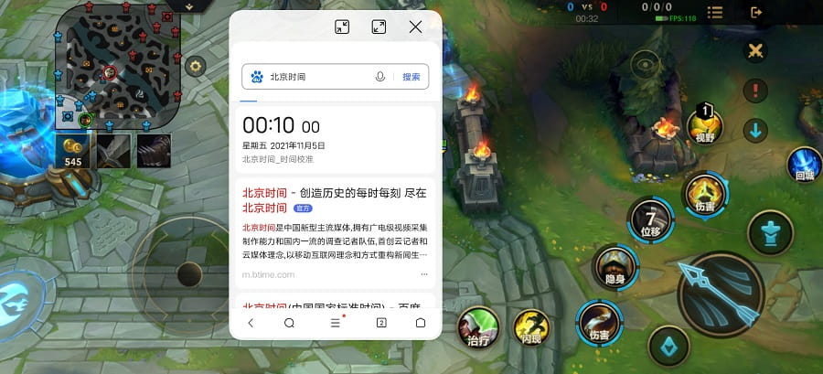 LOL手游国服一键解锁120帧-1 LOL手游国服一键解锁120帧-1