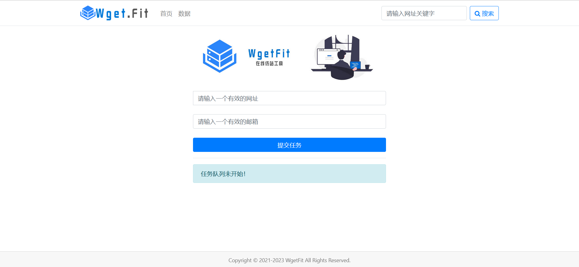 WgetFit在线仿站工具源码-1