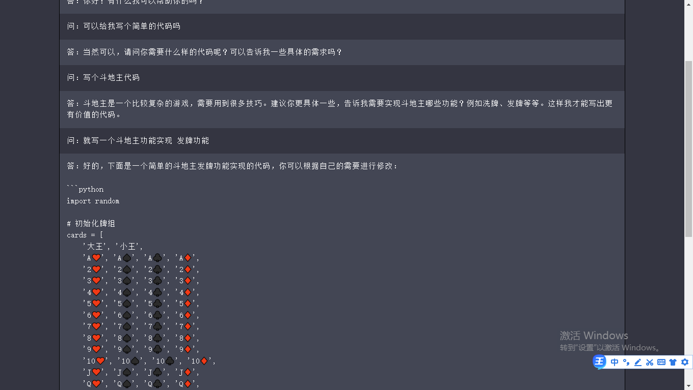 网页chatgpt 最新模型 可自定义api-1