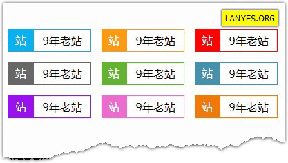 蓝叶Emlog程序网站显示年龄插件可以在任意地方显示你网站的运营时间-1