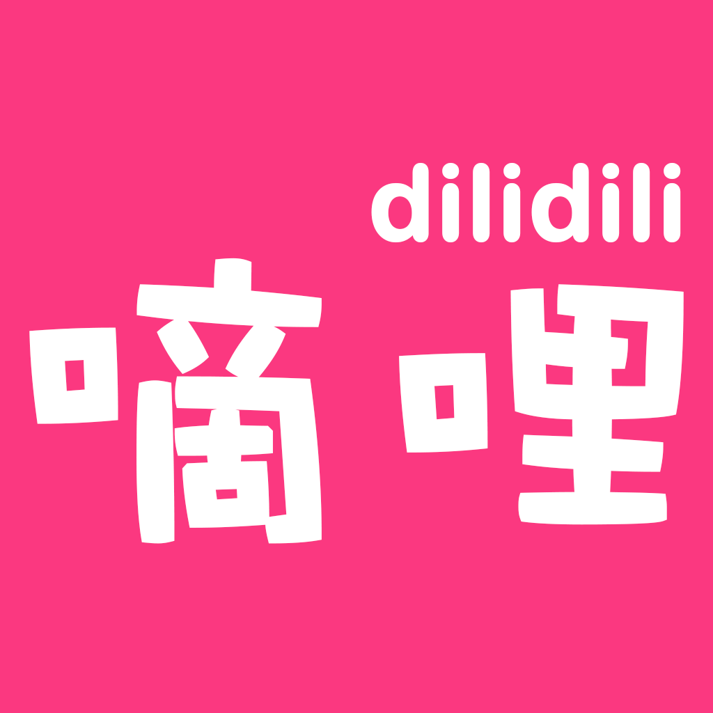 哔哩哔哩动漫动画片大全一键搜索你像看的动漫 - 嘀哩嘀哩-1 哔哩哔哩动漫动画片大全一键搜索你像看的动漫 - 嘀哩嘀哩-1