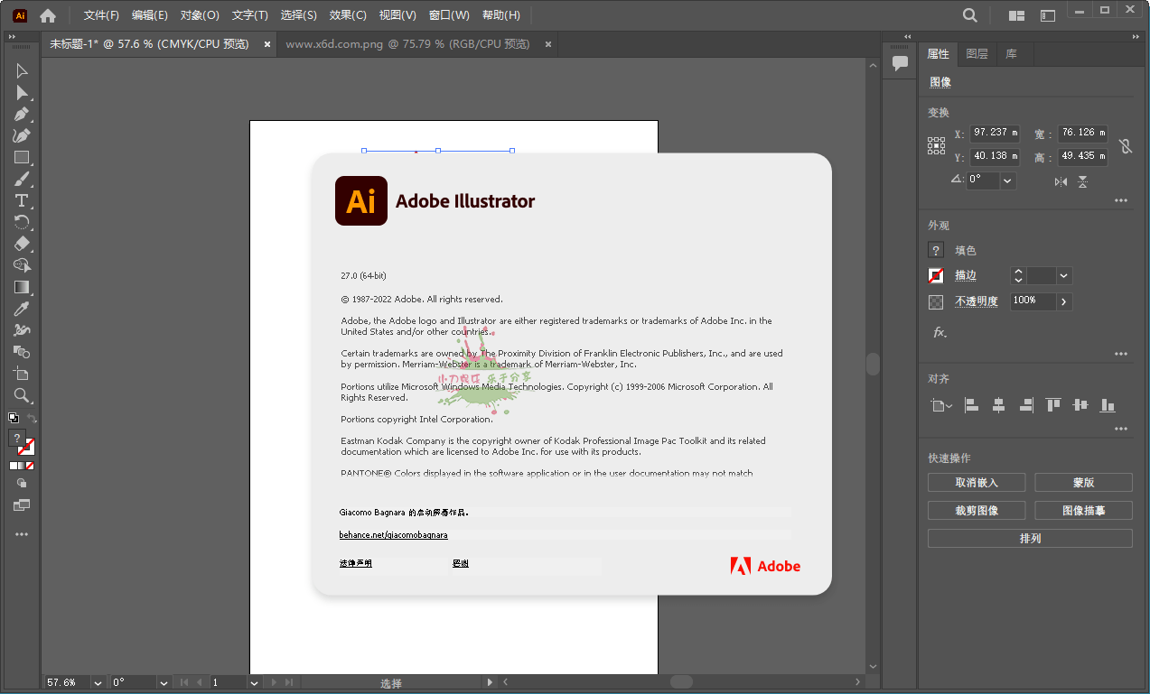 Adobe Illustrator 2023 27.3.1特别版-2