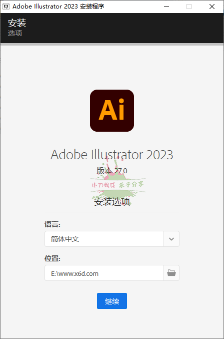 Adobe Illustrator 2023 27.3.1特别版-1