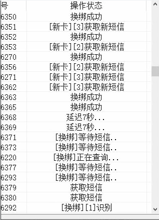 QQ接码API支持美卡/四方接码工具/GUID-1 QQ接码API支持美卡/四方接码工具/GUID-1