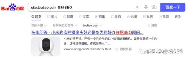 白杨SEO：2022年百度搜索引擎市场占比数据，百度还是企业做流量首选渠道吗？-11