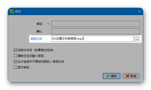 【防网盘在线解压】Peazip 豌豆压缩 v9.0.0-4