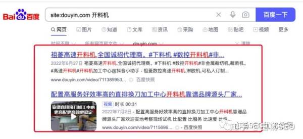 白杨SEO：2022年百度搜索引擎市场占比数据，百度还是企业做流量首选渠道吗？-8