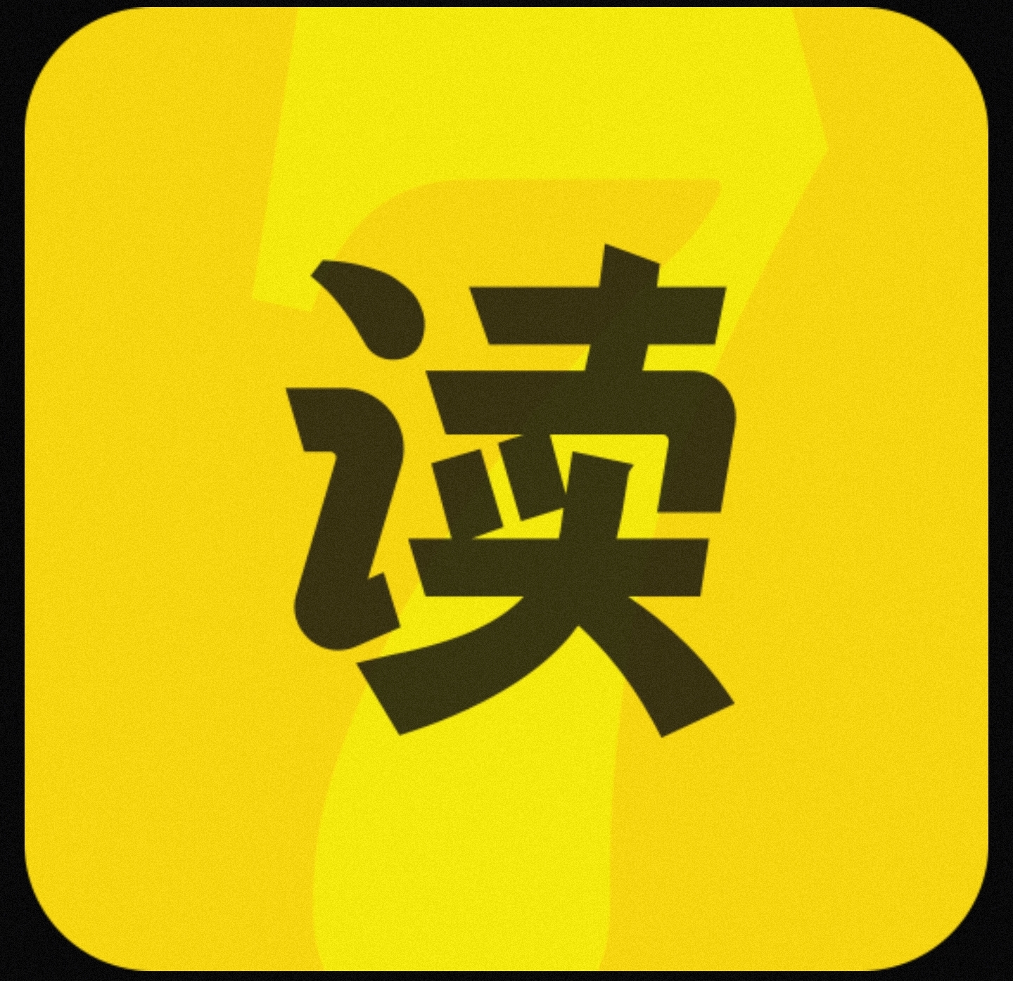 七读免费小说 海量热门小说 漫画支持听书功能-1 七读免费小说 海量热门小说 漫画支持听书功能-1