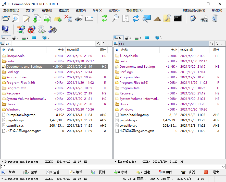 EF Commander v2023.03便携版-1