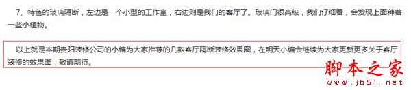 如何提升网站的客户回头率？提升用户与回头率的网站优化技巧-2