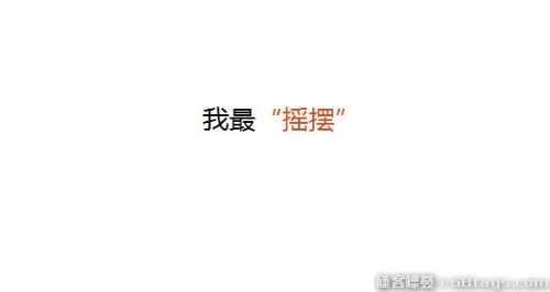 网站设计必需要的极客Web前端开发资源汇总-11 网站设计必需要的极客Web前端开发资源汇总-11