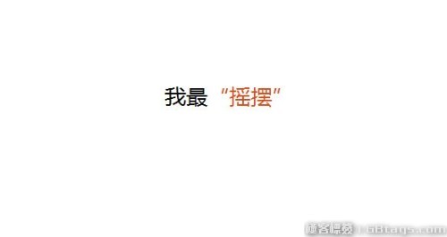 网站设计必需要的极客Web前端开发资源汇总-11