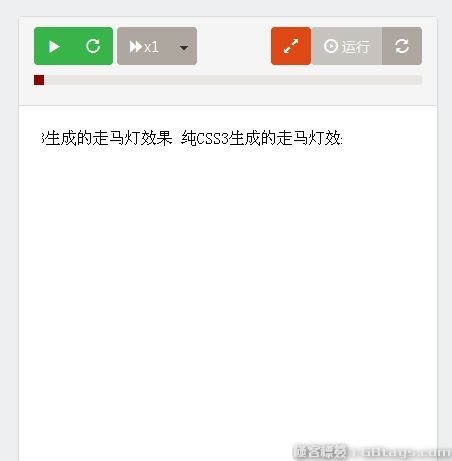 网站设计必需要的极客Web前端开发资源汇总-16