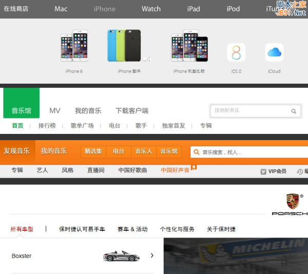 浅谈用户体验的可视化-2 浅谈用户体验的可视化-2