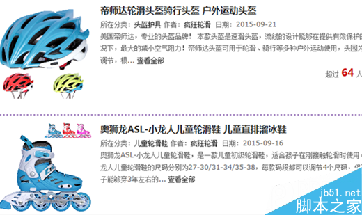 实例解析:如何做好企业网站的内容更新?-4 实例解析:如何做好企业网站的内容更新?-4
