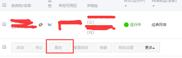网站突然不能访问 内存溢出错误怎么解决?-6 网站突然不能访问 内存溢出错误怎么解决?-6