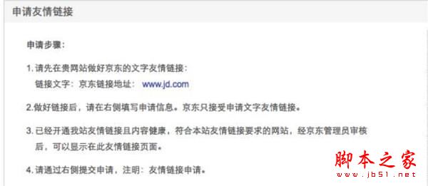 如何提高网站排名?内部链接优化策略详解-3 如何提高网站排名?内部链接优化策略详解-3