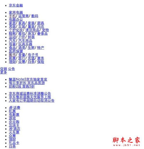 如何提高网站排名?内部链接优化策略详解-6 如何提高网站排名?内部链接优化策略详解-6