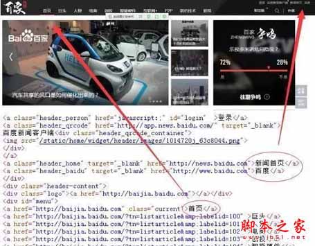 如何提高网站排名?内部链接优化策略详解-7 如何提高网站排名?内部链接优化策略详解-7