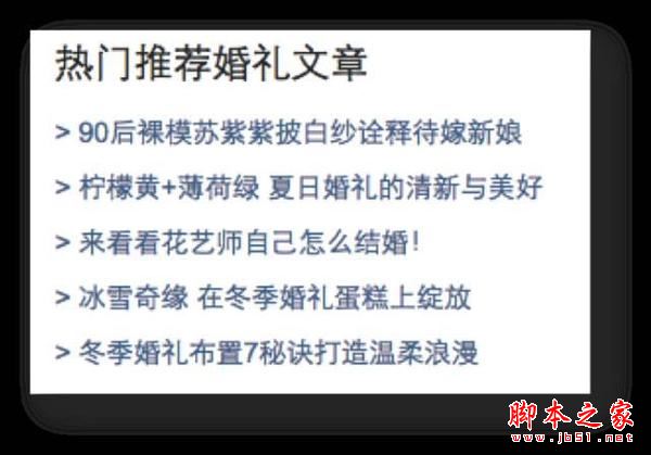 如何提高网站排名?内部链接优化策略详解-9 如何提高网站排名?内部链接优化策略详解-9