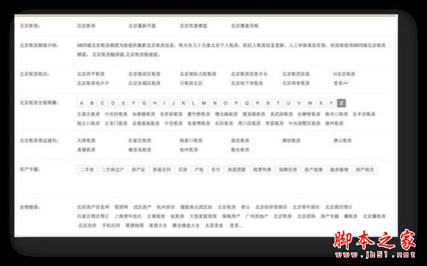 如何提高网站排名?内部链接优化策略详解-11 如何提高网站排名?内部链接优化策略详解-11