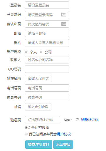 企业网站在日常维护中应注意哪些问题呢?-1 企业网站在日常维护中应注意哪些问题呢?-1