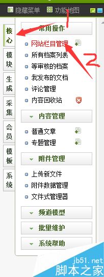 网站怎么更新文章?网站更新文章流程介绍-2 网站怎么更新文章?网站更新文章流程介绍-2