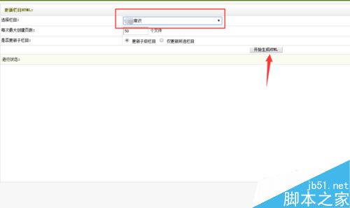 网站怎么更新文章?网站更新文章流程介绍-9 网站怎么更新文章?网站更新文章流程介绍-9