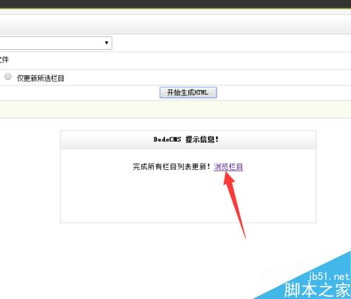 网站怎么更新文章?网站更新文章流程介绍-10 网站怎么更新文章?网站更新文章流程介绍-10