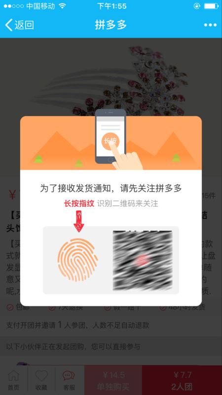 流量运营:快速获取并沉淀用户的方法-1 流量运营:快速获取并沉淀用户的方法-1