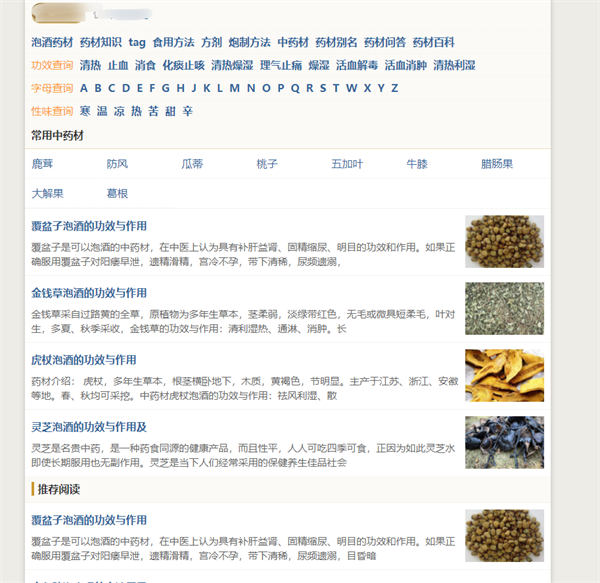 做网站,还是大有可为!-1 做网站,还是大有可为!-1