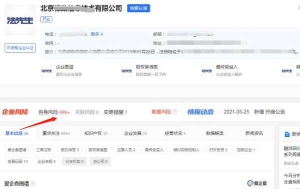 粉丝爆料:遭遇影视版权碰瓷一个视频5万-1 粉丝爆料:遭遇影视版权碰瓷一个视频5万-1