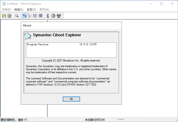 Symantec Ghost/Ghostexp 12.0.0.11531-2