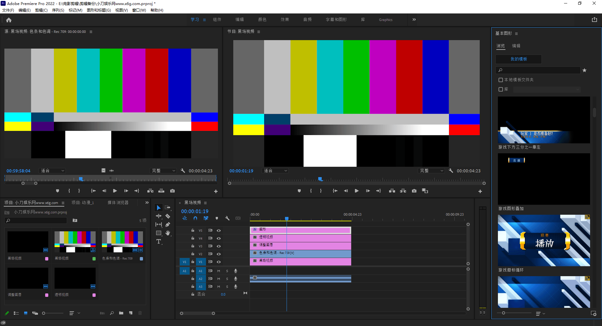 Adobe Premiere Pro 2023 v23.2-1