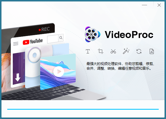 VideoProc v5.4终身许可赠品版-1