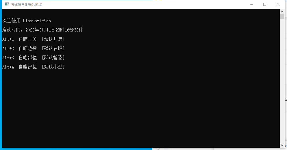 CF单板自瞄无验证无广告免费玩-1 CF单板自瞄无验证无广告免费玩-1