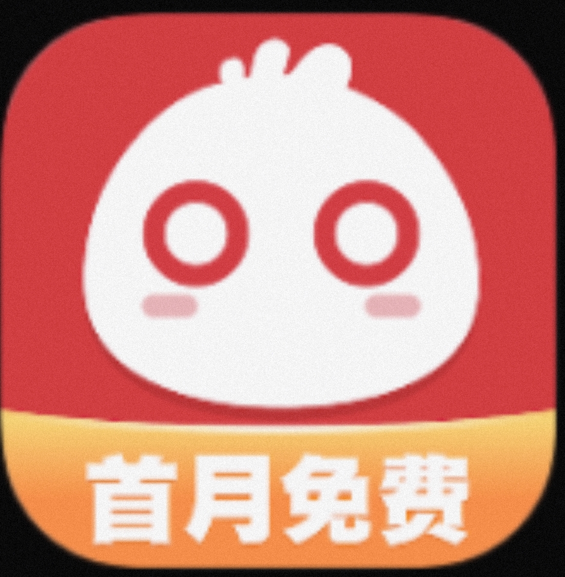 【安卓软件】知音漫客 海量热门漫画功能随便用-1 【安卓软件】知音漫客 海量热门漫画功能随便用-1