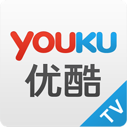 [Android软件] （电视必备）优酷TV版（可看弹幕会员通用）-1