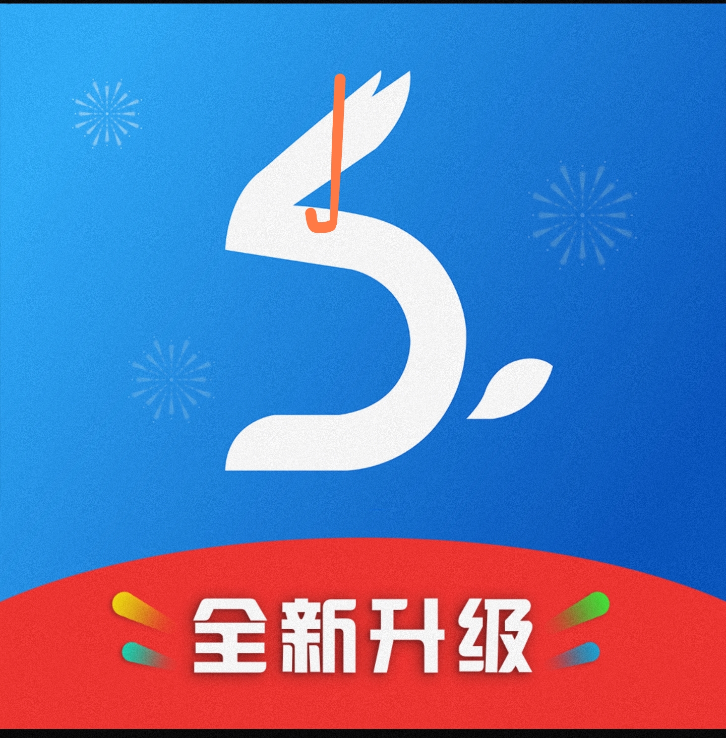 刷圈兔 做微商必备神器-1 刷圈兔 做微商必备神器-1