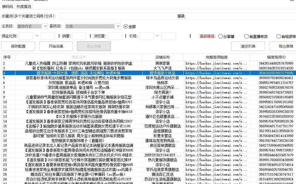 生死蒲-随机生成信息 仅供娱乐-1 生死蒲-随机生成信息 仅供娱乐-1