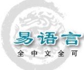 易语言源代码自动加密解密工具-1 易语言源代码自动加密解密工具-1