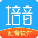 培音 一款专业配音神器超多素材配音-1 培音 一款专业配音神器超多素材配音-1