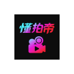 懂拍帝app解锁永久会员版短视频剪辑必备工具-1 懂拍帝app解锁永久会员版短视频剪辑必备工具-1