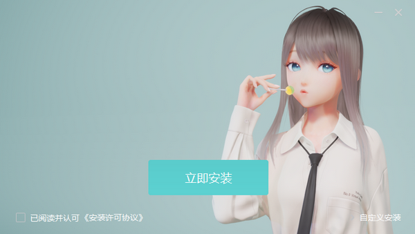 人工桌面nova鹿鸣动态桌面v1.2.1.2 官方电脑版-3