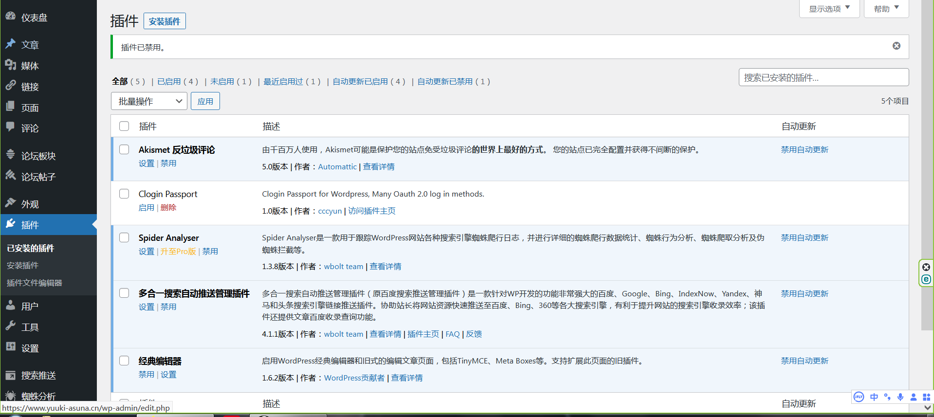 WordPress-zibll子比主题对接素颜聚合登录 免申请开启QQ微信支付宝登录-3